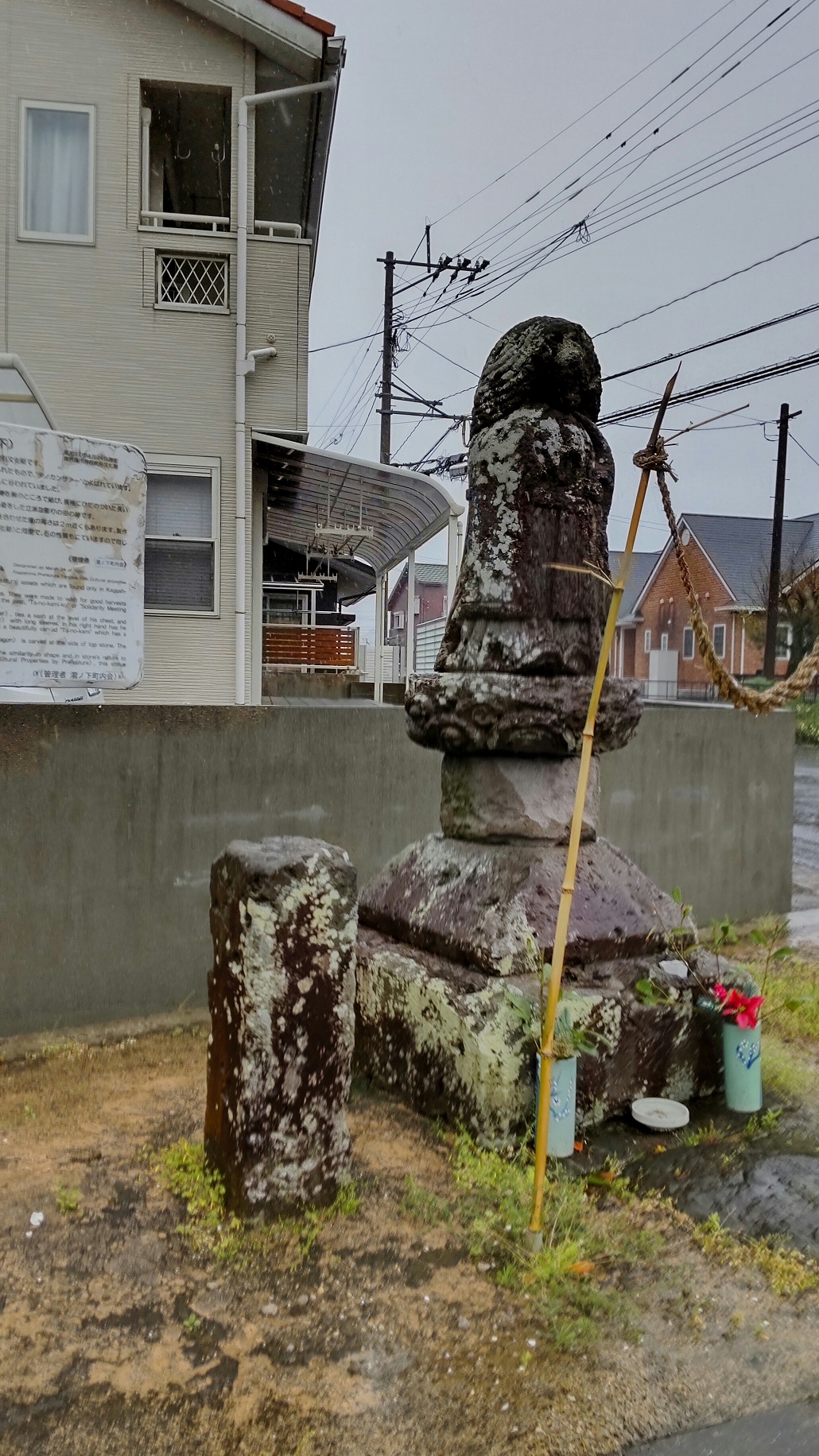 「田の神様（たのかんさ～）盗い（おっとい）」