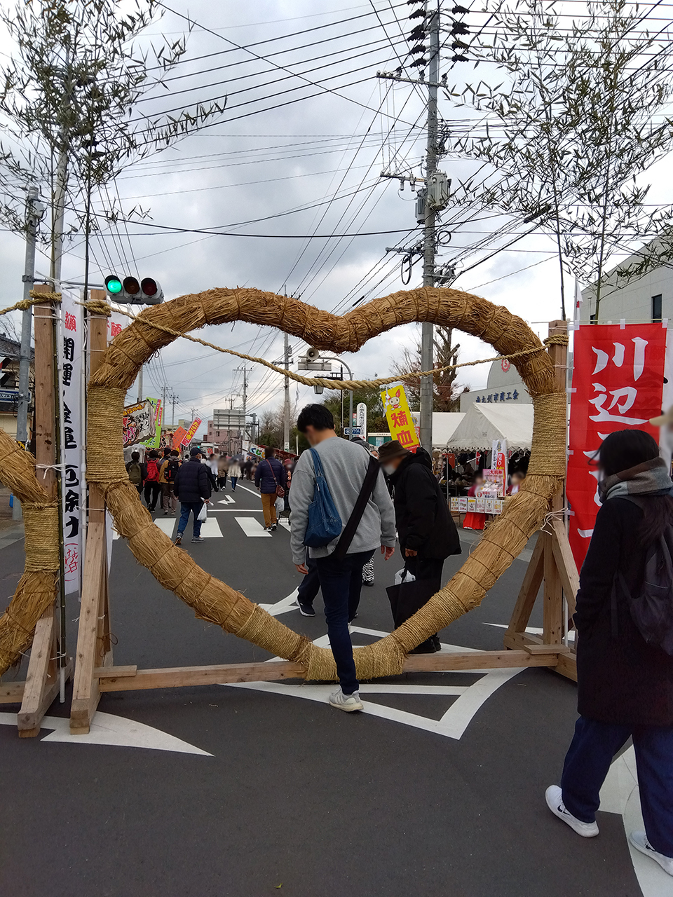 かわなべ二日市