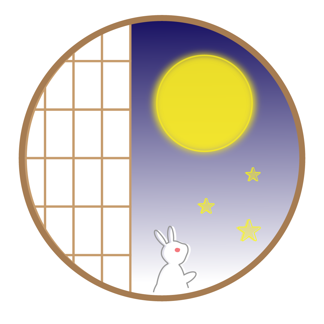 長月（ながつき）