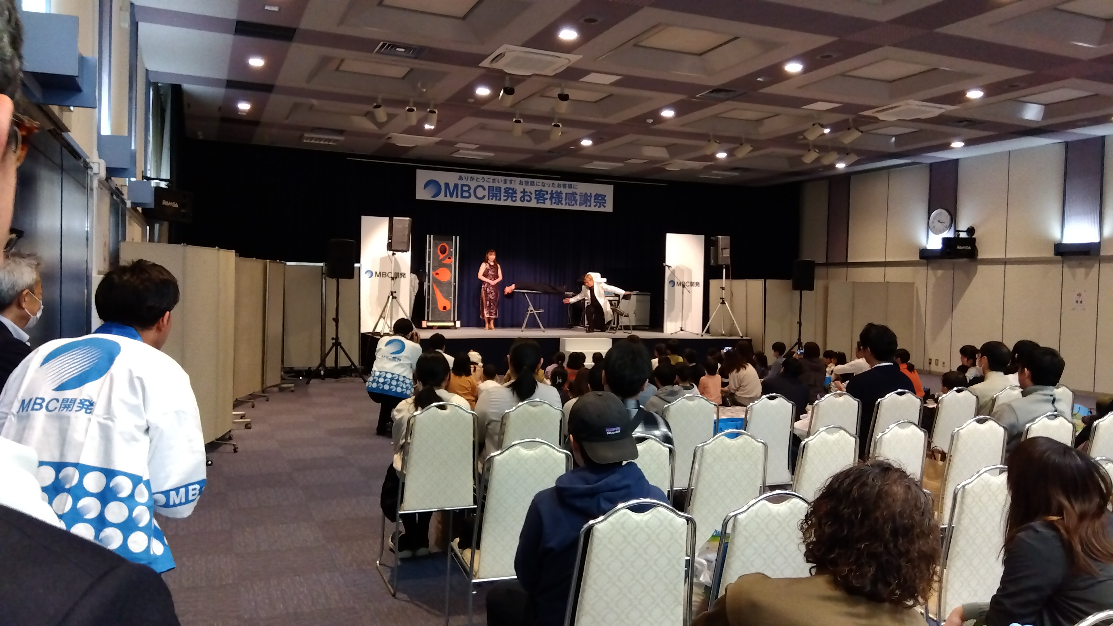 お客様感謝祭