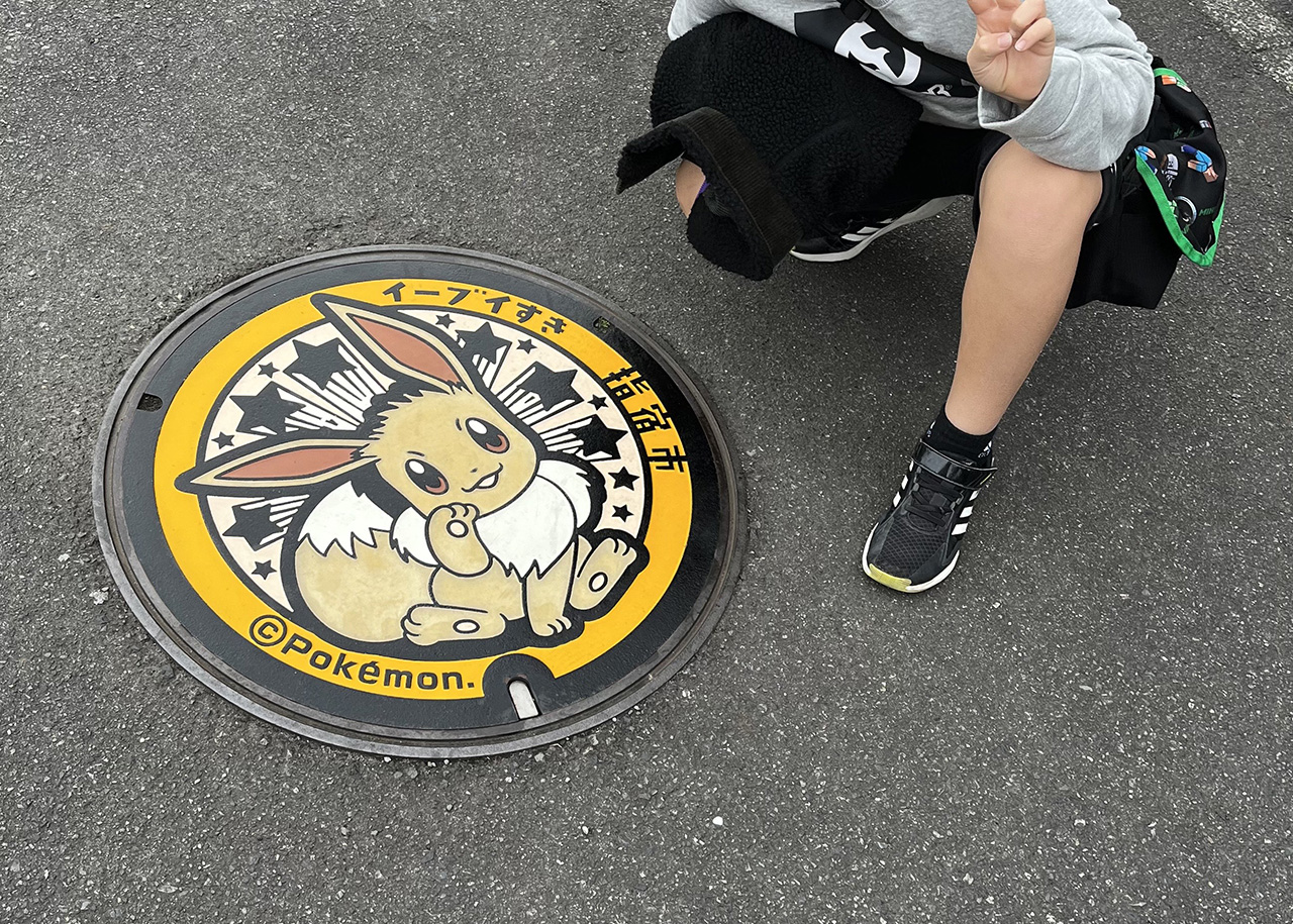 指宿歩き旅