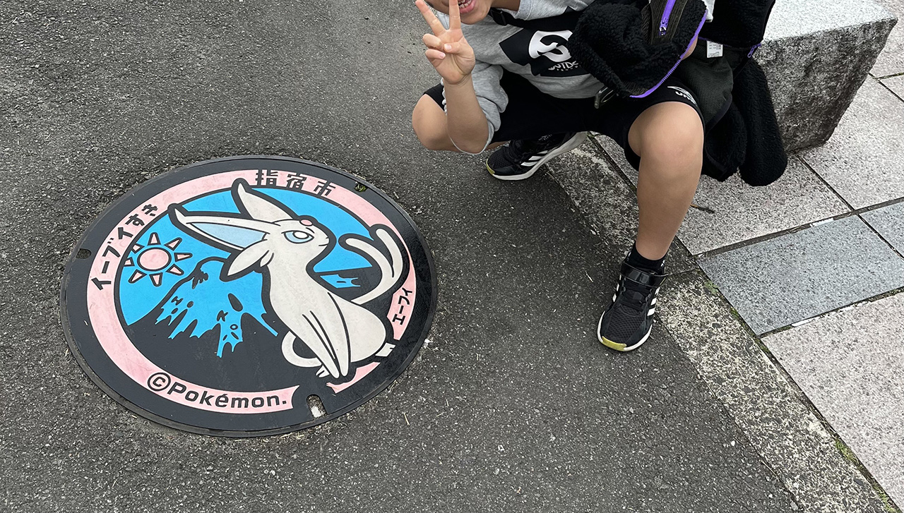 指宿歩き旅