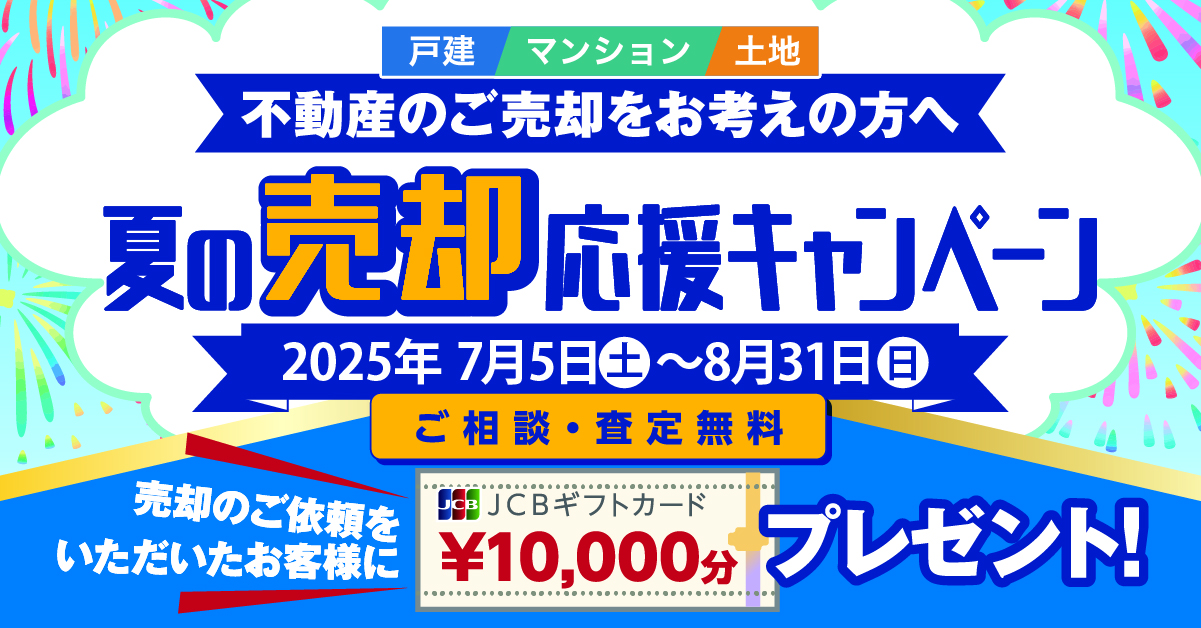 カブトムシとクワガタと金利のお話